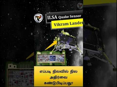 MoonQuake ? - ILSA  #chandrayaan