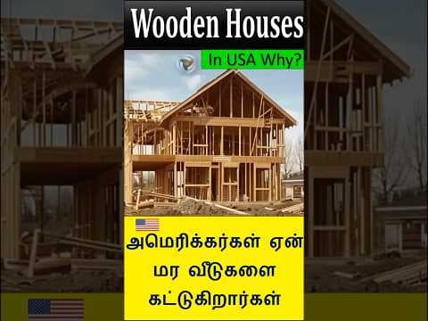 American wooden houses