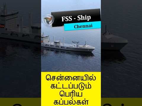 FSS Chennai