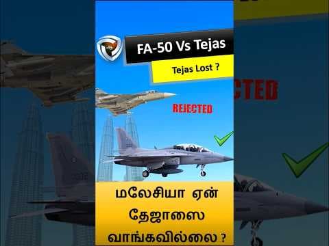 ஏன் தேஜாஸ் வாங்கவில்லை? (full video link above)