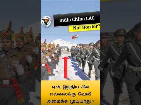 why no fence in Chinese border