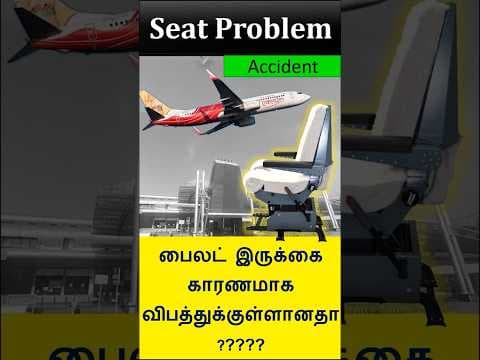 Trichy Airport compound wall IX 611