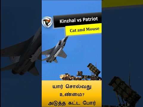 Kinzhal vs Pattiot