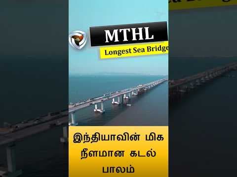 MTHL bridge