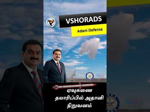 DRDO  & அதானி  முதல் ஏவுகணை VSHORADS