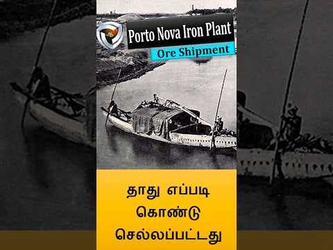 part 2 :Portonova plant