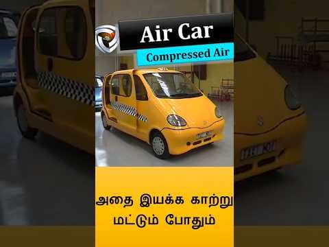 Compressed Air Car