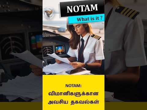 What is NOTAM?