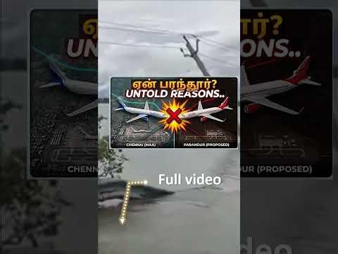 thiruporur mamallan lake to airport