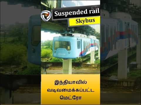 Skybus metro