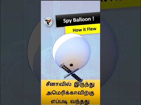 சீன பலூன் அமெரிக்காவிற்கு எப்படி பயணித்தது???