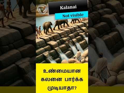Kalanai dam is hidden