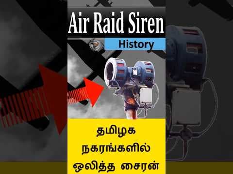 Air Raid Sirens