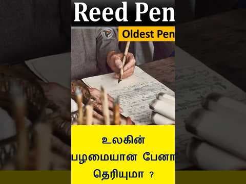 Reed Pen