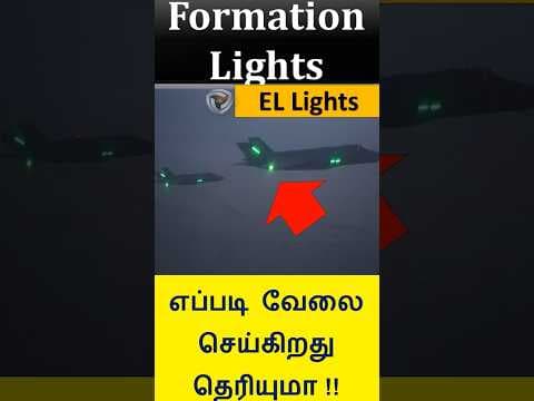 Formation Light