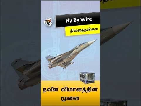 நிலையற்ற  Tejas Vs  நிலையான JF17