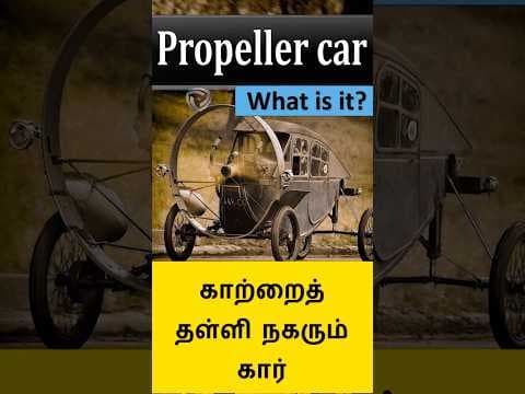 Propeller car