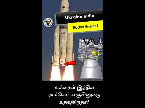 இந்தியாவிற்கு உக்ரைன் விற்ற ஆயுதங்கள்