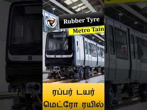 Rubber tyre metro