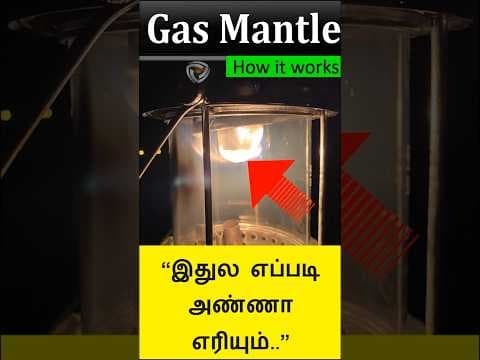 How Gas Mantle  works?