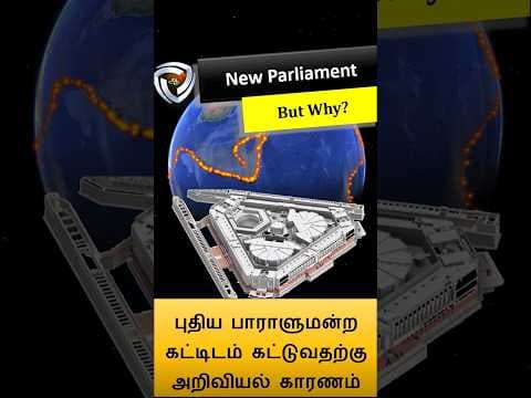 New Parliament building