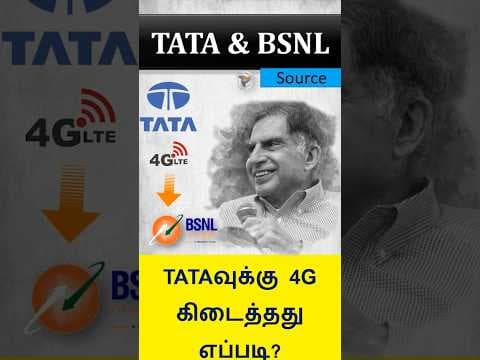 Who gave tata 4G