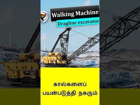 Walking excavator