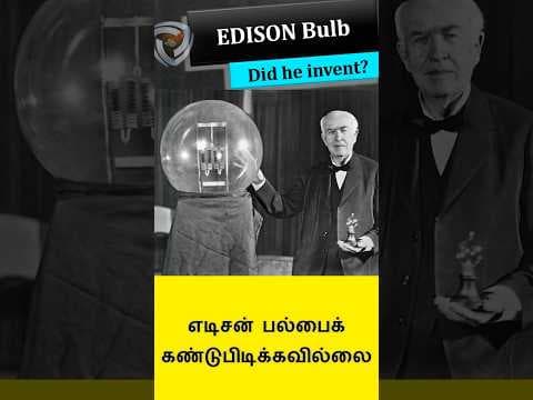 Did Edison invent light bulb