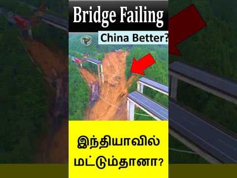 China bridge collapse #bridgecollapsed