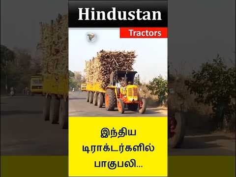 Hindustan tractors