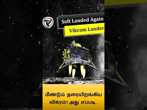 Vikram Hopped (Full video Link above)