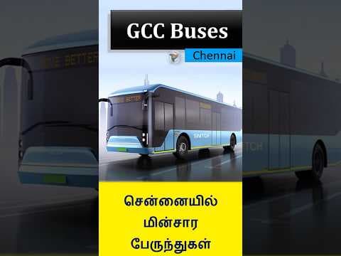 GCC buses chennai