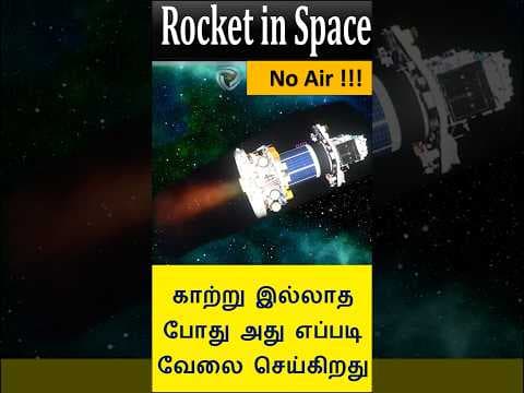Rocket engine in Space #isro #spaceexploration