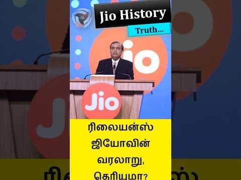 jio and BSNL