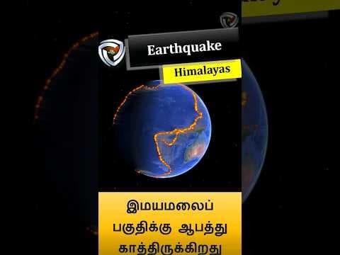 Nepal Quake