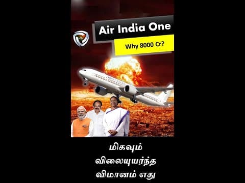 Most Expensive Aircraft in IAF (Full video link above)