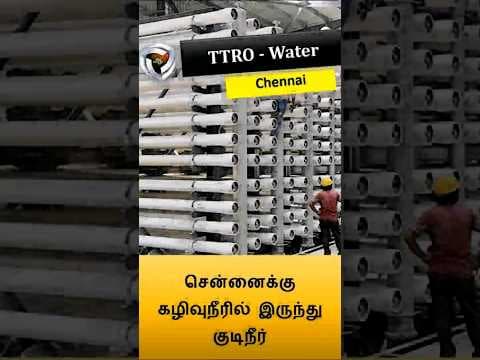 Chennai TTRO plants