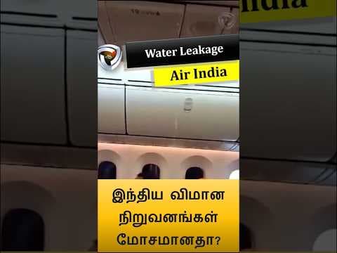Water Inside Air India