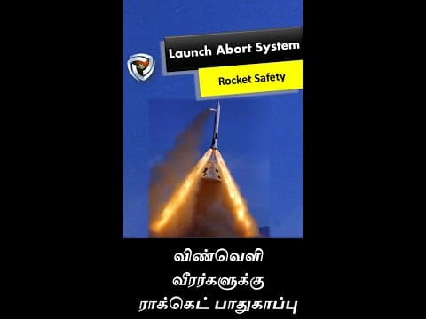 Launch Escape System