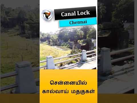 chennai canal locks