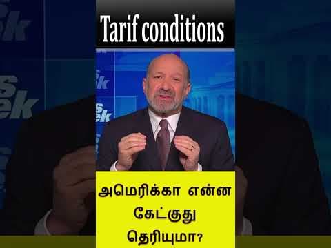 India Tarif conditions #trump