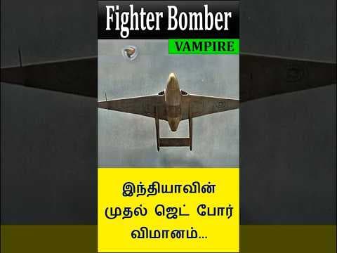 Vampire #indianairforce