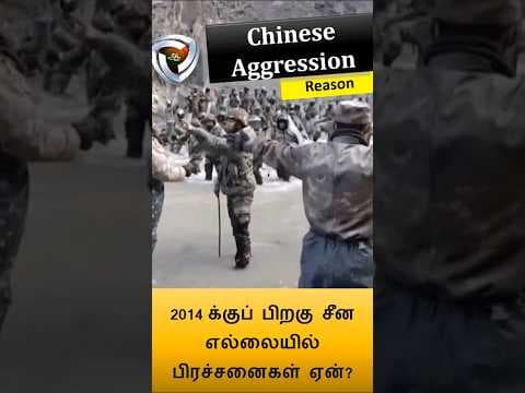 China Border issue