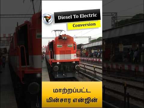 converted locomotives