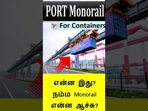 China port monorail