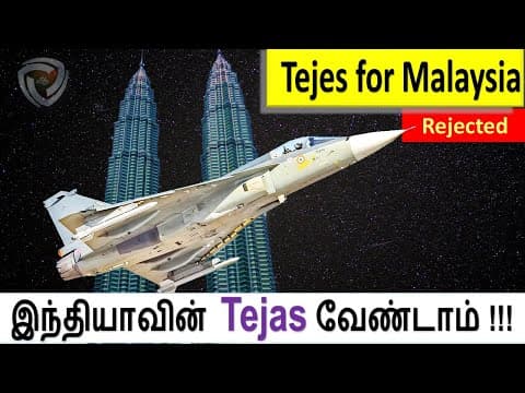 ஏன்   வேண்டாம்,உண்மை  காரணம் என்ன தெரியுமா?    | Why  Malaysia Rejected  Tejas  !!! :