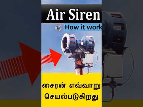 How air siren works