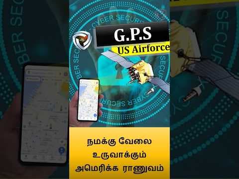 American GPS