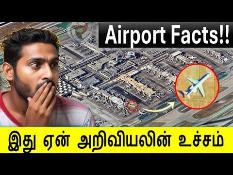 Amazing Airport science ✈️ -  பின்னால் உள்ள அறிவியல்.👨‍✈️🛫