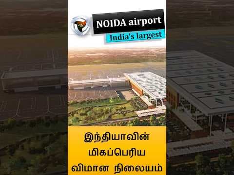 India's new hub
